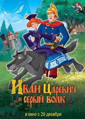  Ivan Tsarevich and the Grey Wolf –  A Magical Journey of Courage, Friendship, and Self-Discovery!